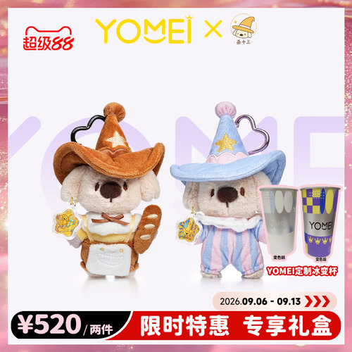 YOMEI黄金 巫十三足金金币黄金投资金挂件玩偶金钞包挂情侣礼物