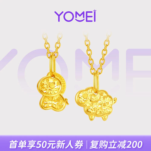 YOMEI黄金小克重黄金吊坠
