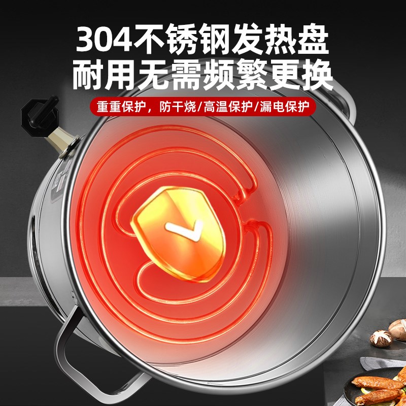 欧顿保温桶304不锈钢电热开水桶家用大容量热水桶加热商用烧水桶