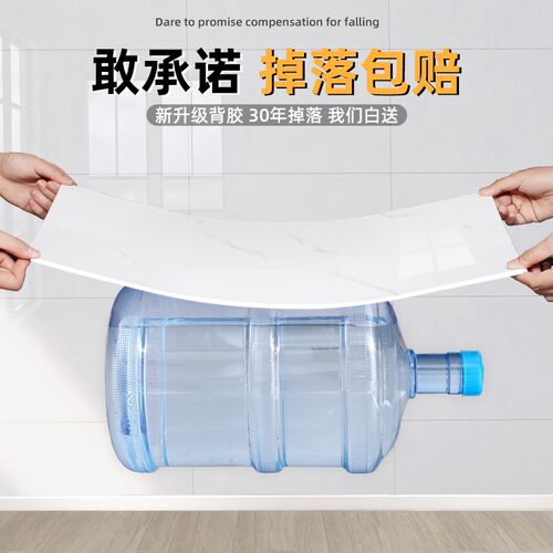 铝塑板墙贴自粘瓷砖大理石卫生间厨房墙面装饰防水防潮PVC贴纸