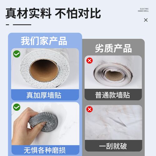 2024铝塑板墙贴自粘电视背景墙pvc墙板装饰自装大理石仿瓷砖贴纸