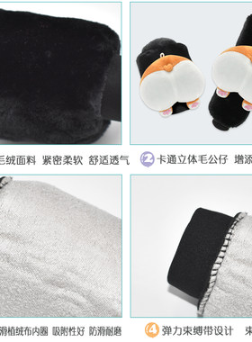 汽车换档把手套可爱卡通换档把手套冬季车内排挡套换档杆套女装饰