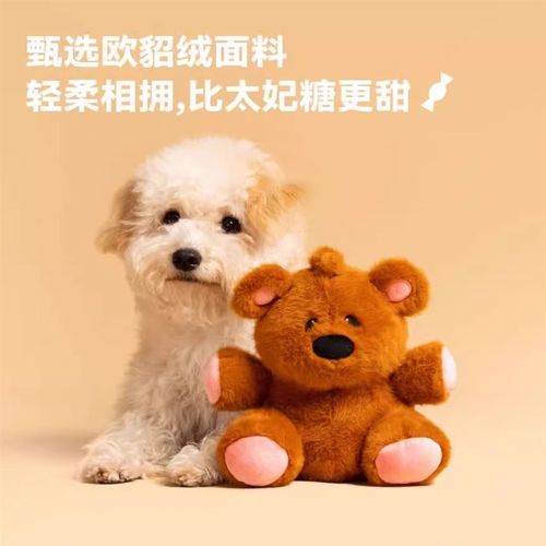 QZee狗玩具派思维加菲猫毛绒玩偶解闷毛绒发声陪伴互动小中大型犬