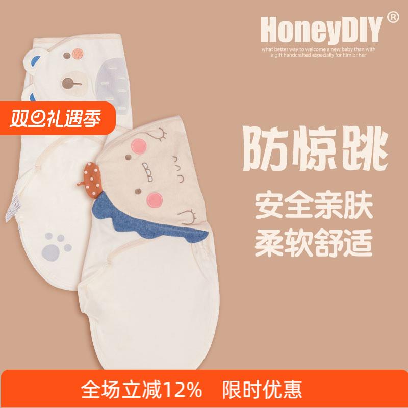 防惊跳襁褓包巾包被新生婴儿抱被夏季薄款初生宝宝神器防惊跳睡袋