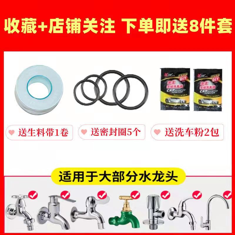 高压洗车水枪加厚乳胶伸缩水管防爆防冻园林家用浇花软管刷车枪头
