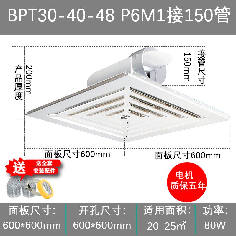 金羚排气扇强力厨房铝扣板天花管道静音排气扇600集成吊顶换气扇