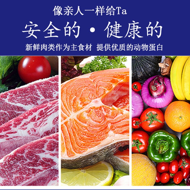 贝能星狗粮低敏鲜肉小型犬通用博美去泪痕挑食桶装泰迪狗粮幼犬粮
