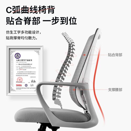 歌德利H1电脑椅办公椅子靠背乳胶椅学生学习椅家用舒适久坐转椅