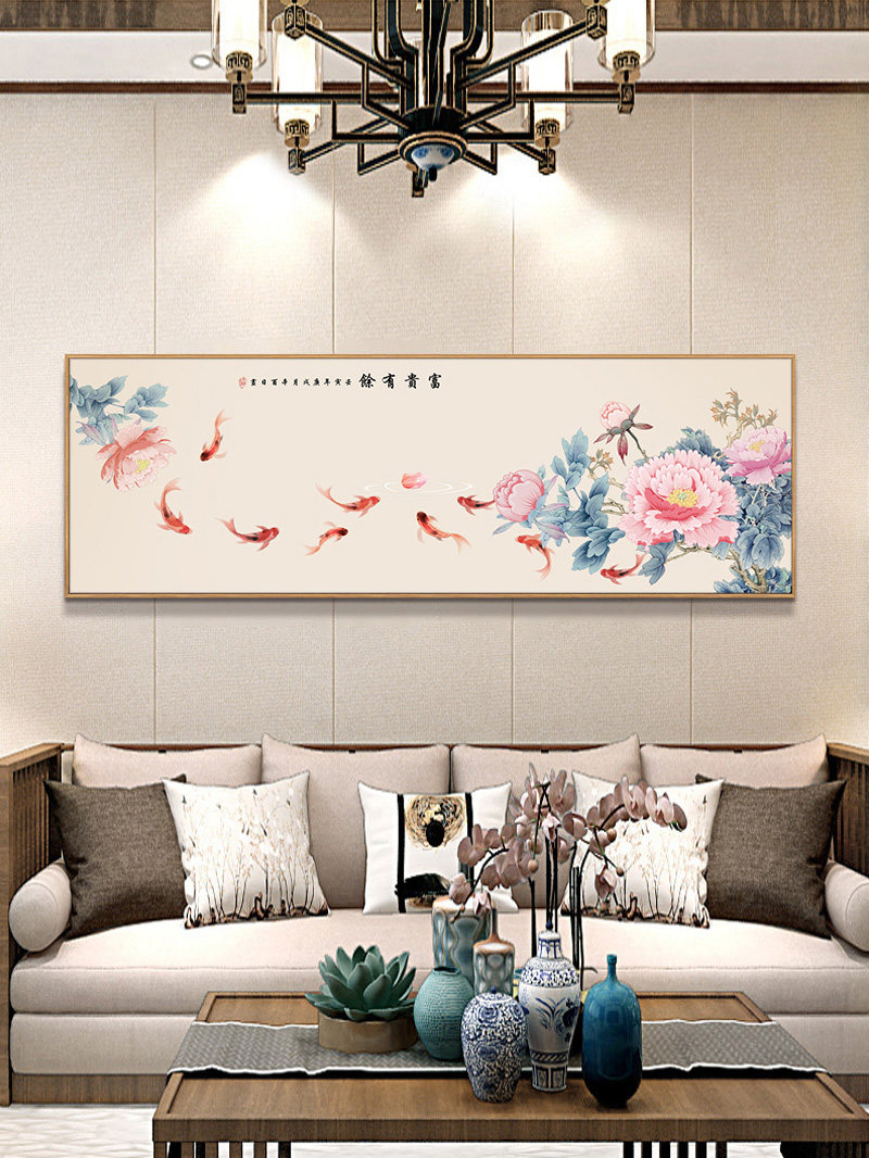 新款花开富贵客厅画新中式沙发背景墙装饰画中国风卧室牡丹九鱼图