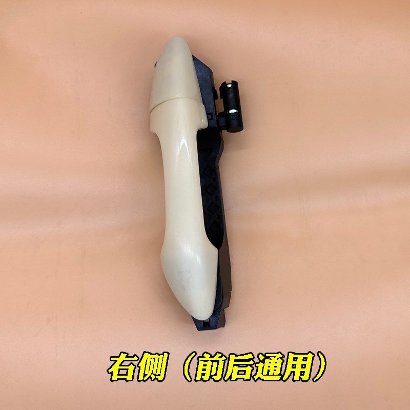雷丁小王子小骑士江铃E160宝路达DS8比德文M8电动汽车外拉手扣手