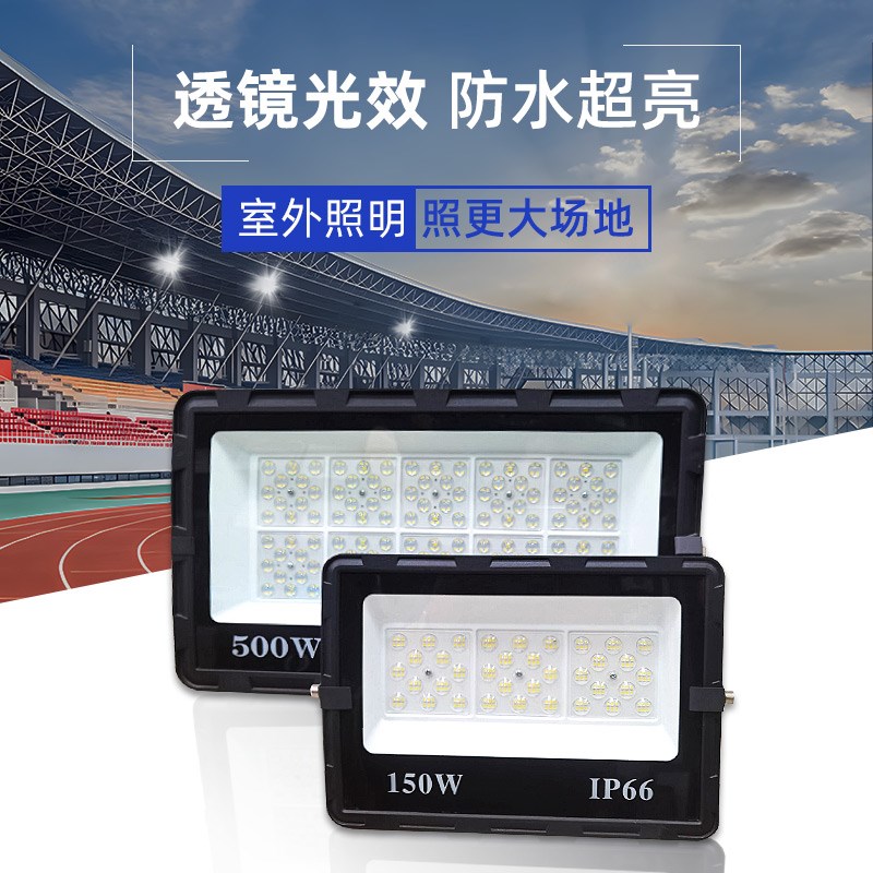 led投光灯户外工地照明广场篮球场建筑船用防水防爆灯超亮投射灯