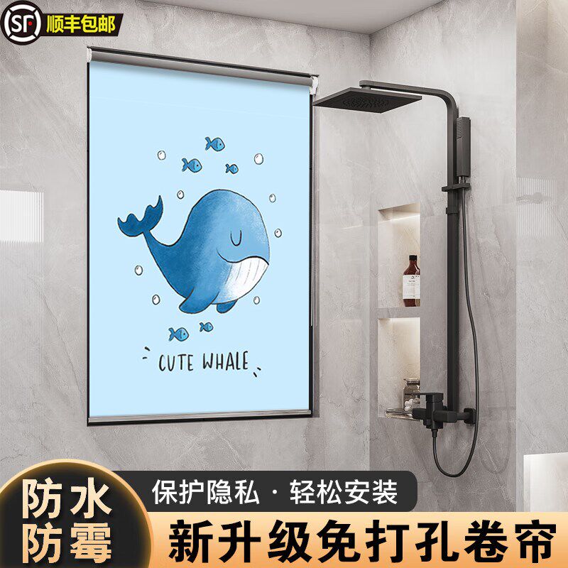 防水防油卷帘卡通图案房间卧室窗帘遮光遮阳免打孔安装手拉升降帘