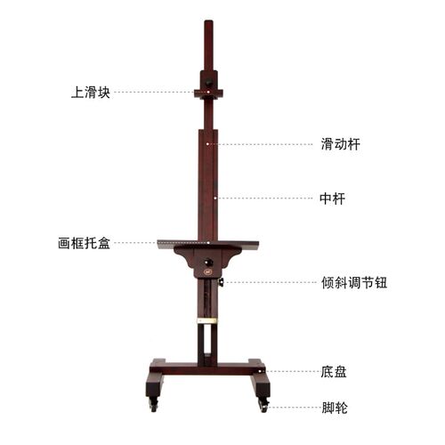 丰丰专业画架画板实木油画架美术生专用支架落地式平放两用绘画