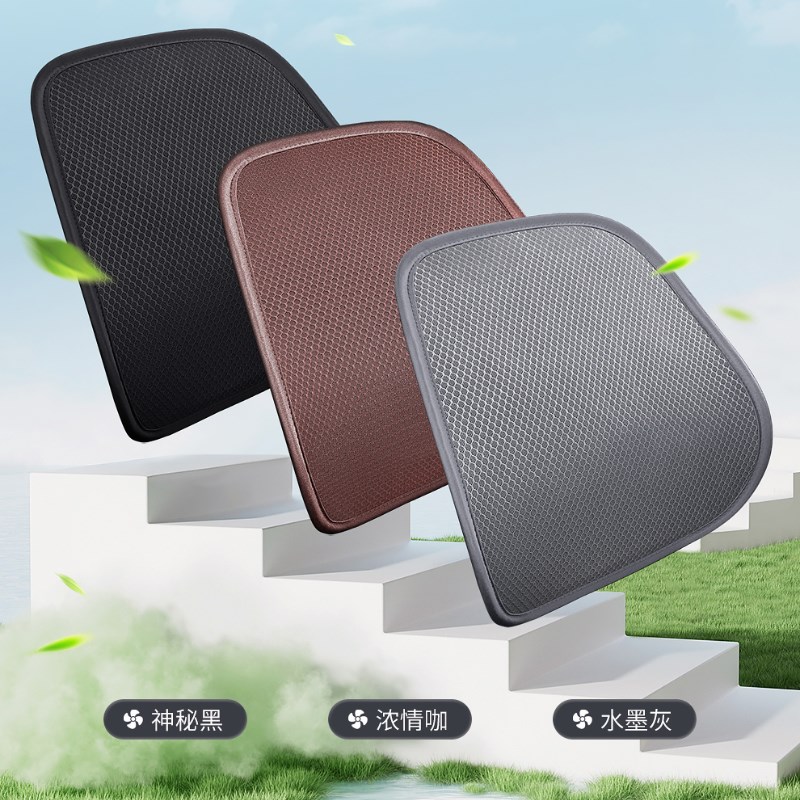 汽车腰靠垫USB风扇通风靠背夏季透气散热车载办公座椅护腰靠背垫