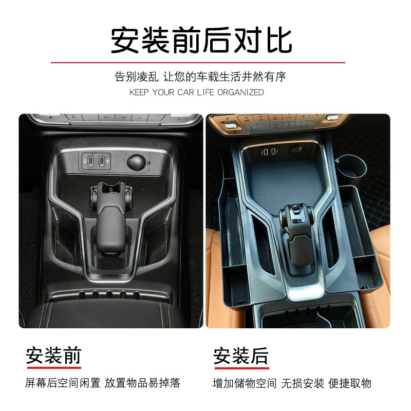 全新哈弗H5中控缝隙储物盒收纳盒座椅收纳盒内饰改装保护盒改装件