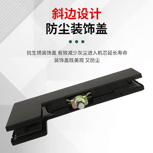 通用黑色玻璃门上下夹无框玻璃门夹哑黑顶夹七字夹地弹簧门一字夹