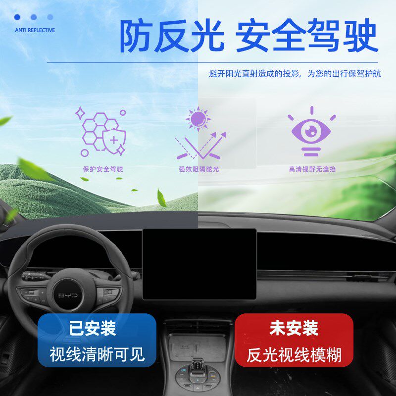 25款比亚迪海豹EV仪表避光垫中控台防晒车内装饰用品改装汽车2025