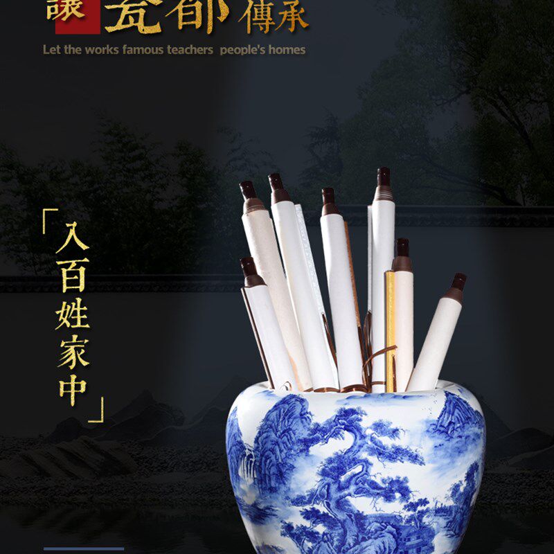 景德镇陶瓷摆件中式花瓶客厅玄关画缸卷轴缸书画桶箭筒花瓶青花瓷