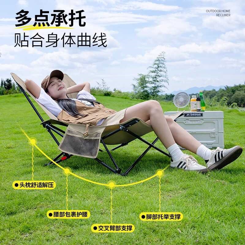 户外加宽椅面折叠躺椅舒适透气四档可调月亮椅坐躺两用便携沙滩椅
