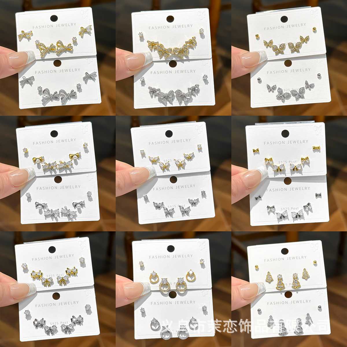 超仙蝴蝶耳钉s925银针套装精致小巧日常百搭耳饰少女心ins风耳环