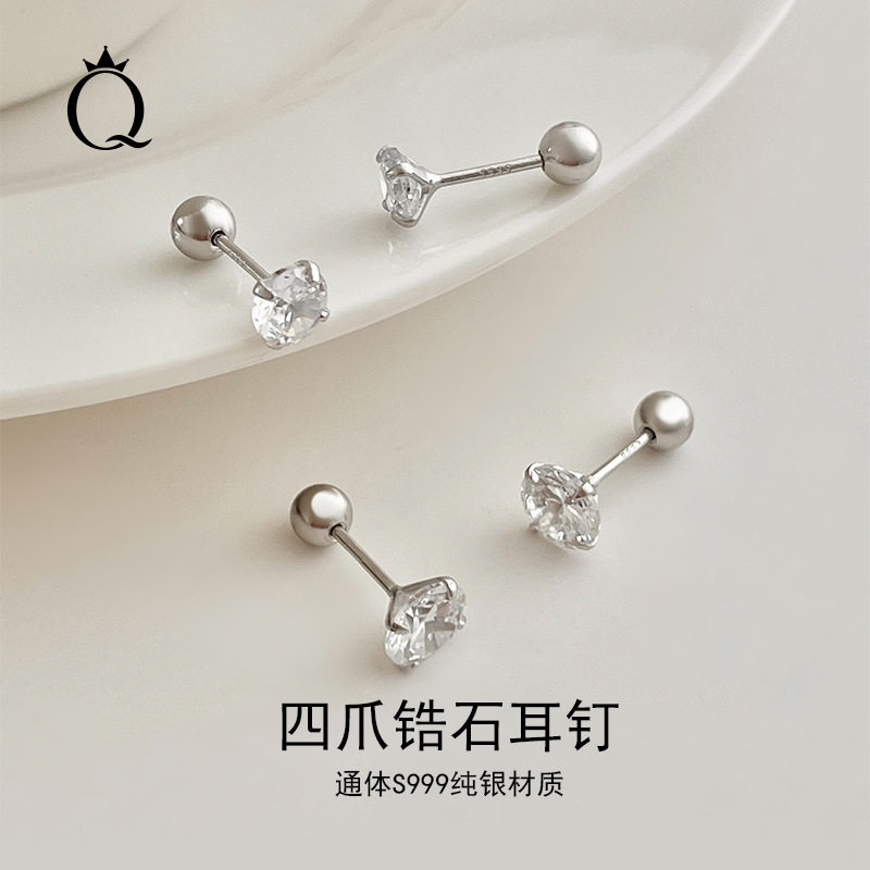 s999镶锆石纯银耳钉女养耳洞耳棒螺丝拧扣耳环睡觉免摘耳骨钉耳饰