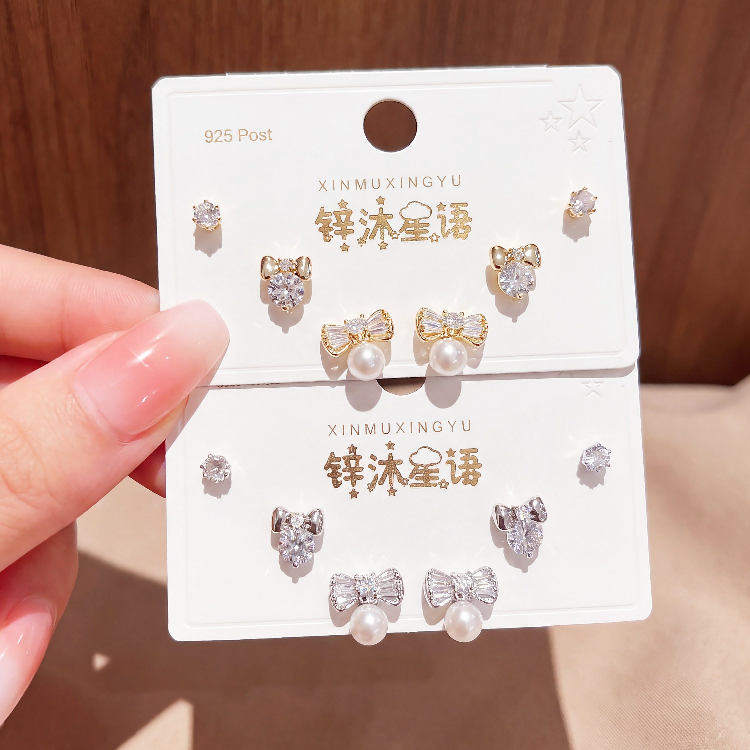 铜镀真金小巧精致锆石蝴蝶结珍珠耳钉套装设计感组合耳环耳饰