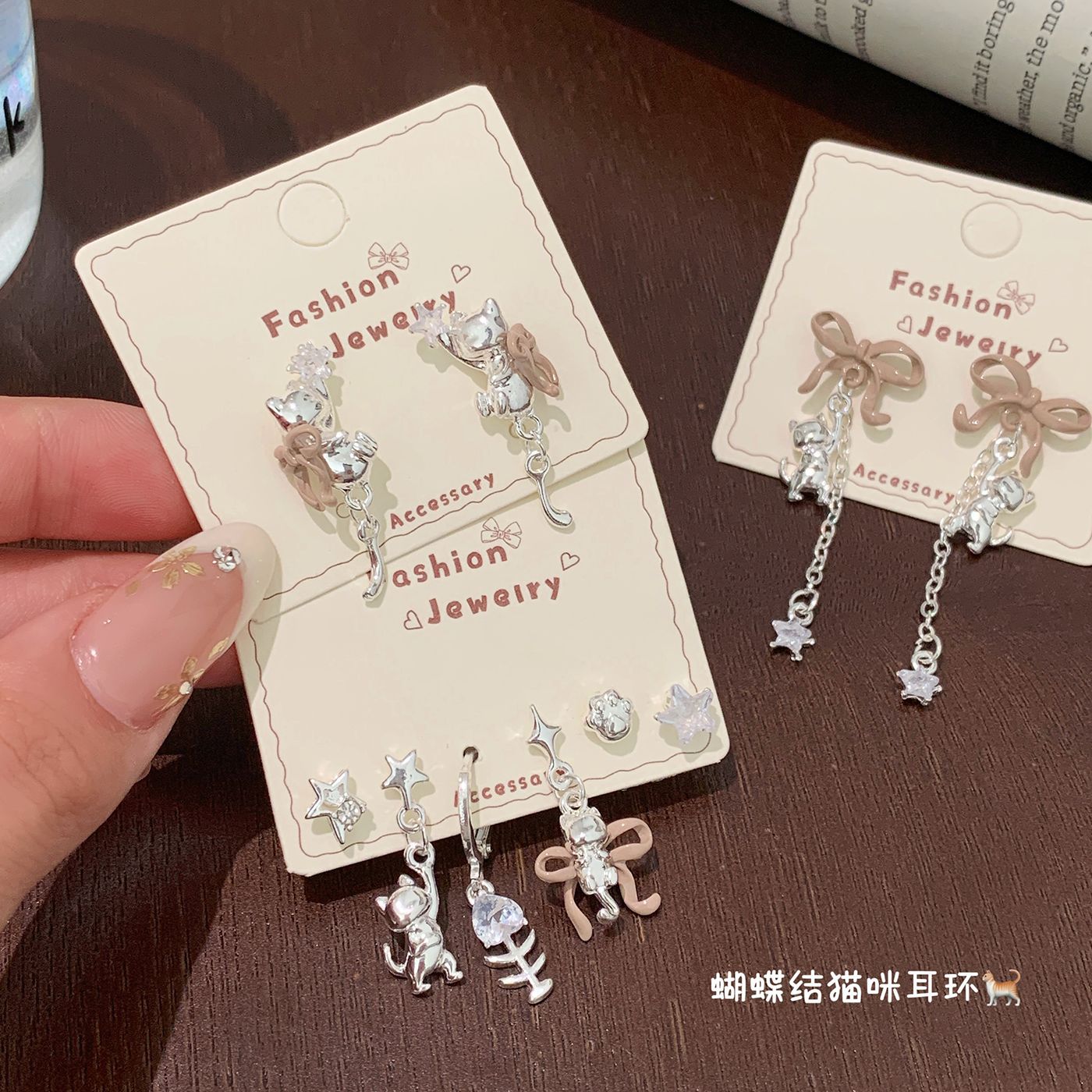 卡通甜美蝴蝶结猫咪流苏耳环套装女银针精致设计感锆石五角星耳钉