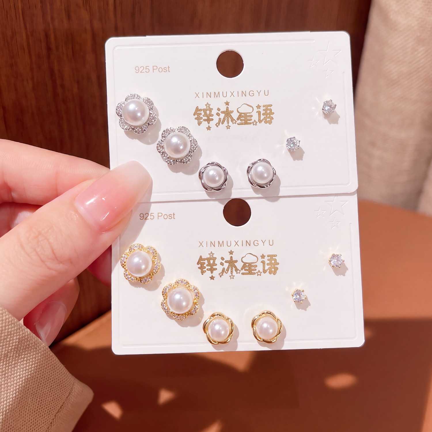 铜镀真金气质简约珍珠银针耳钉套装一卡三对耳环轻奢高级感耳饰女