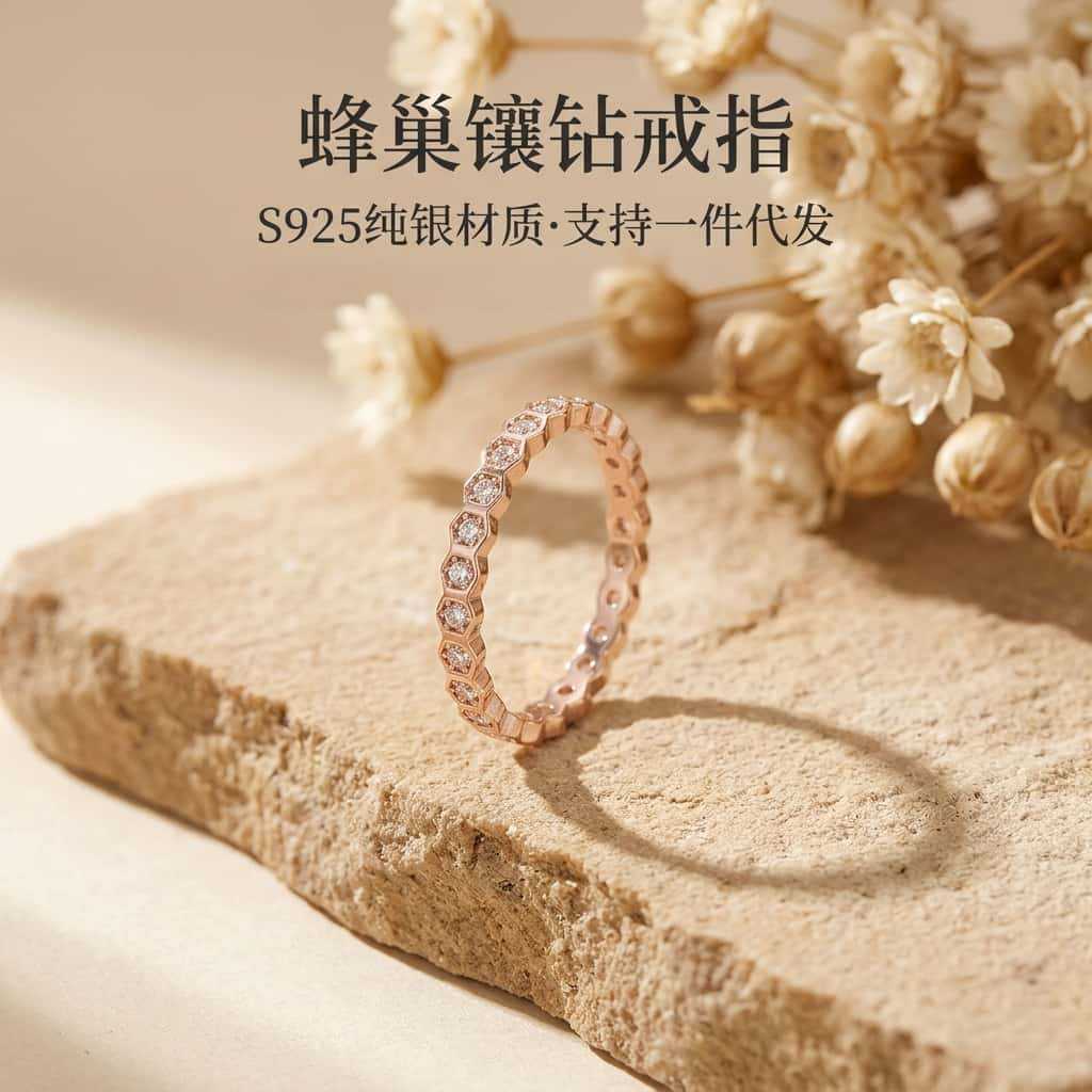 S925纯银蜂巢满钻戒指轻奢高级感指环个性韩版几何设计感尾戒