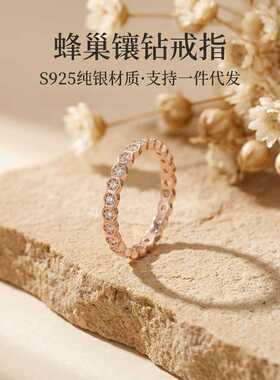 S925纯银蜂巢满钻戒指轻奢高级感指环个性韩版几何设计感尾戒
