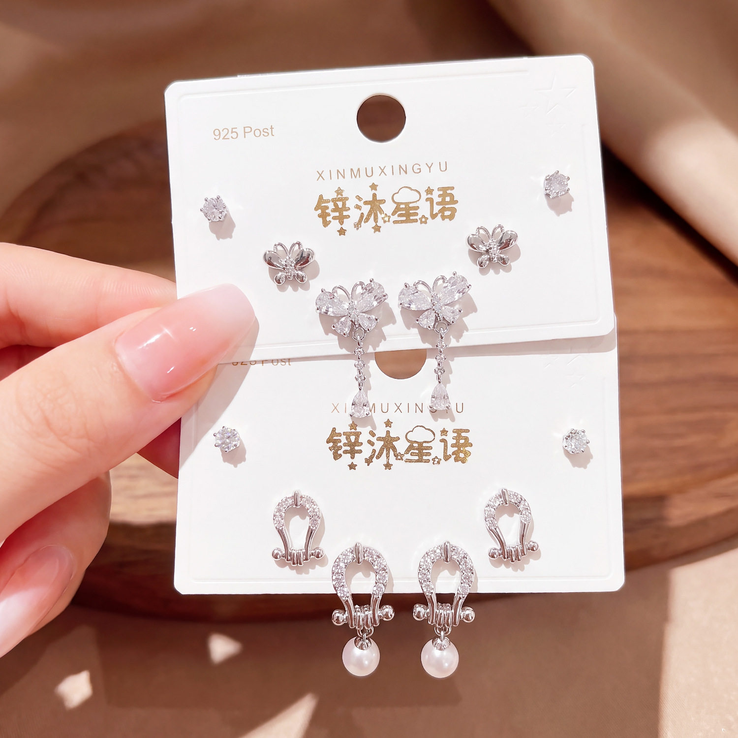 铜镀真金银针蝴蝶耳钉套装一卡三对珍珠耳环轻奢高级感百搭耳饰品