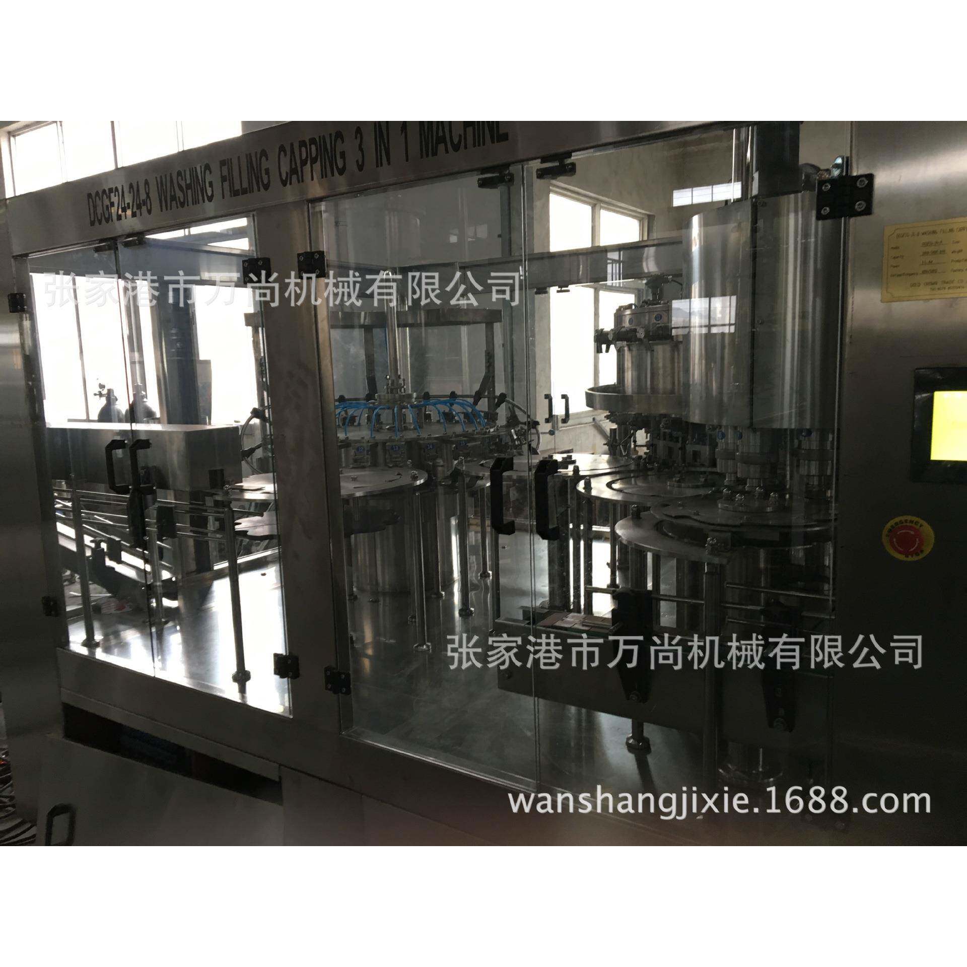 含气饮料灌装机碳酸饮料生产设备饮料混合机三合一灌装机