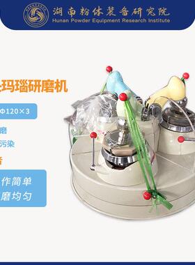 三头玛瑙研磨机选矿石料粉碎研磨机实验室三头研磨机