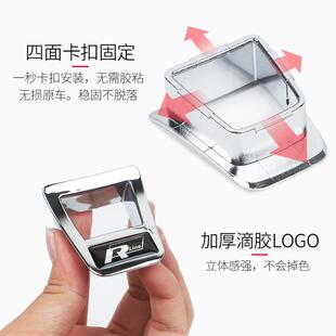 大众方向盘亮片R标速腾途昂辉昂探歌途观L内饰改装创意装饰车标贴