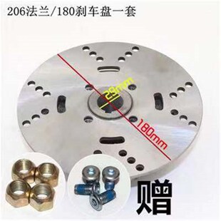 电动三轮车刹车鼓130/160/180/200/220刹车锅车轮固定盘刹车法兰