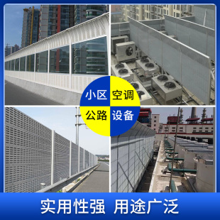 高速公路声屏障工厂隔音板隔音墙透明声屏障高架桥梁隔音屏定制