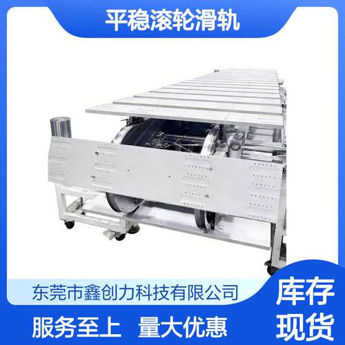 重型平稳滚轮滑轨耐腐性运行稳定机械设备输送线专用