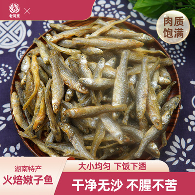老湾里传统工艺农家风味