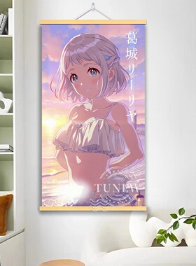 学员偶像大师盛夏壁纸挂轴画客厅卧室墙上挂画墙面室内装饰挂轴画