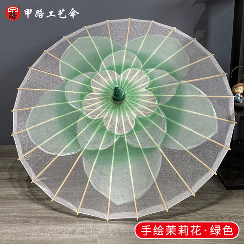 茉莉花开茉莉g情怀演出舞蹈伞油纸汉服古风伞旗袍秀跳舞道具透明