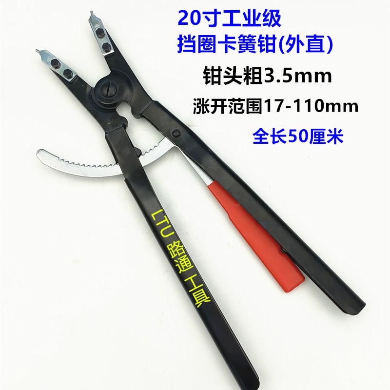 20寸加长卡簧钳大号挡圈钳轴用孔挡钳子钳卡内外卡多Z功能卡簧钳图片