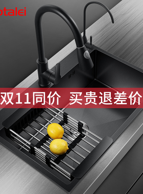 德国洗菜盆纳f米水槽 单槽厨房304不锈钢洗碗槽黑色水池家用洗碗
