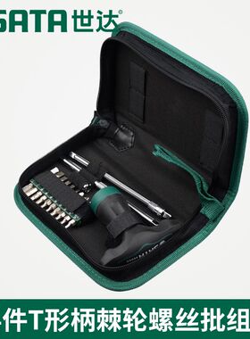 Sx世达工具螺丝刀起子24件T形柄棘轮螺丝批组套09N341 26件09343
