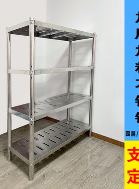 厨房不锈钢菜架j层架货架置物架多层组装加厚商用置地式果蔬组装