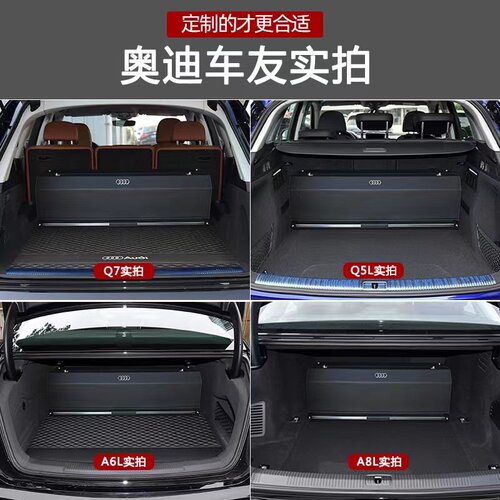 奥迪A8L专用后备箱收纳箱A6A4Q7CQ5Q3L专用饰品真皮车载尾箱收纳