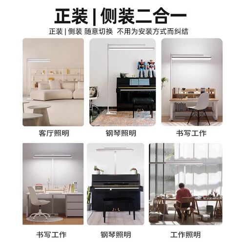 儿童学习专用落地护眼教室灯台灯大路灯I阅读学生防近视全光谱无
