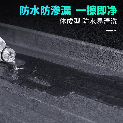 东风标致308后备箱垫标志408/300v8/508L/4008/5008/301/508尾箱