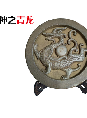 精品四神兽青龙白虎朱雀玄武纯手工陶瓷工艺品O 仿古客厅 中式摆