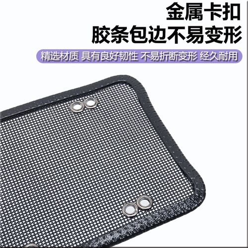 适用于24款普拉多LC250专用水箱防虫J网霸道中网保护网改装用品