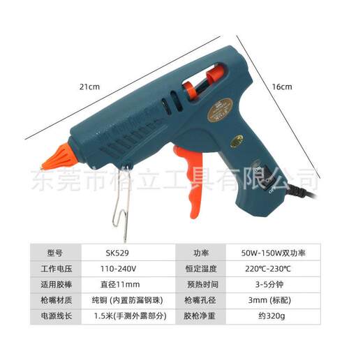 双功率热熔胶枪 501W/50工sackful/W 100W恒温枪工业双温热溶枪胶